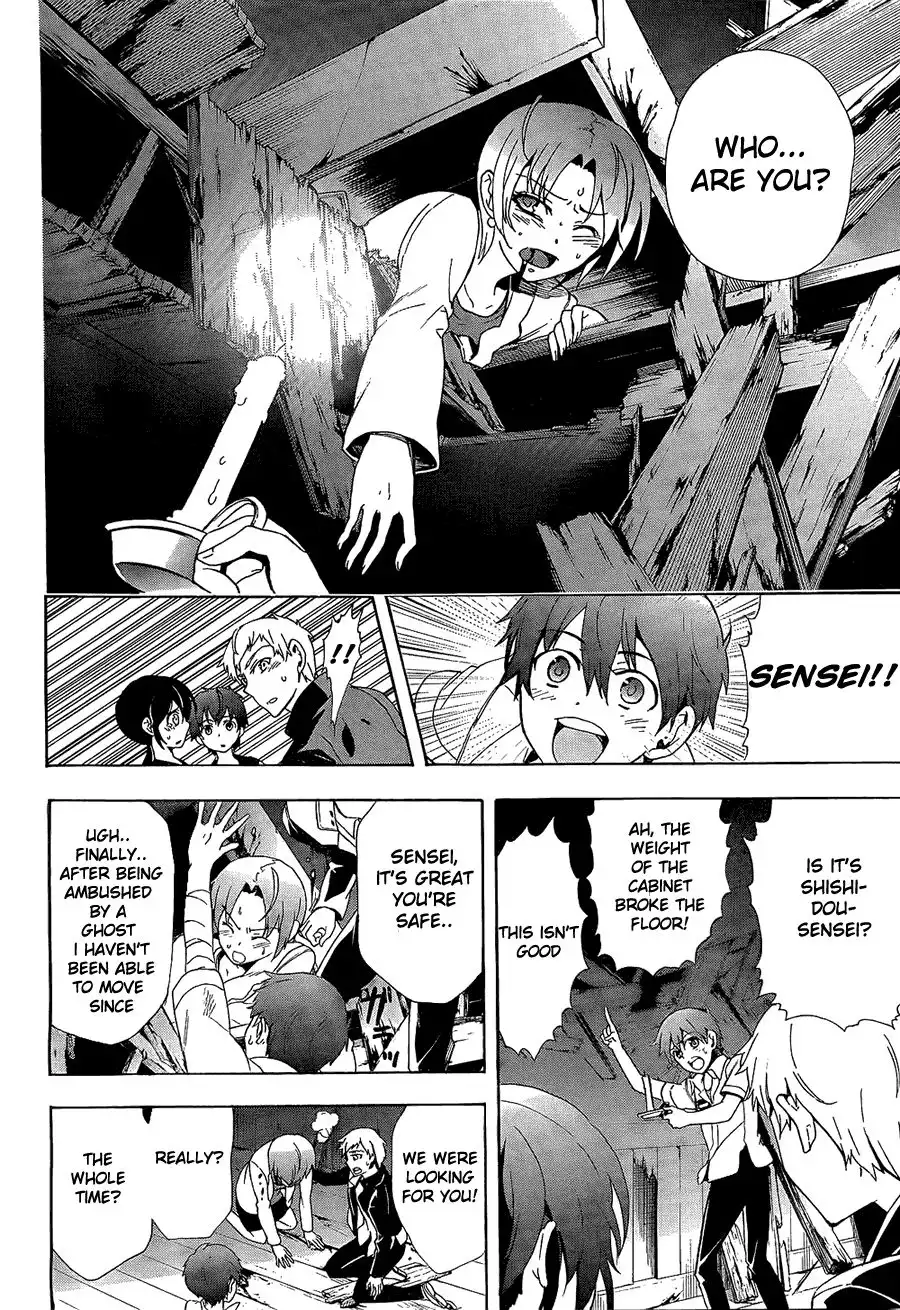 Corpse Party Blood Covered Chapter 33 9